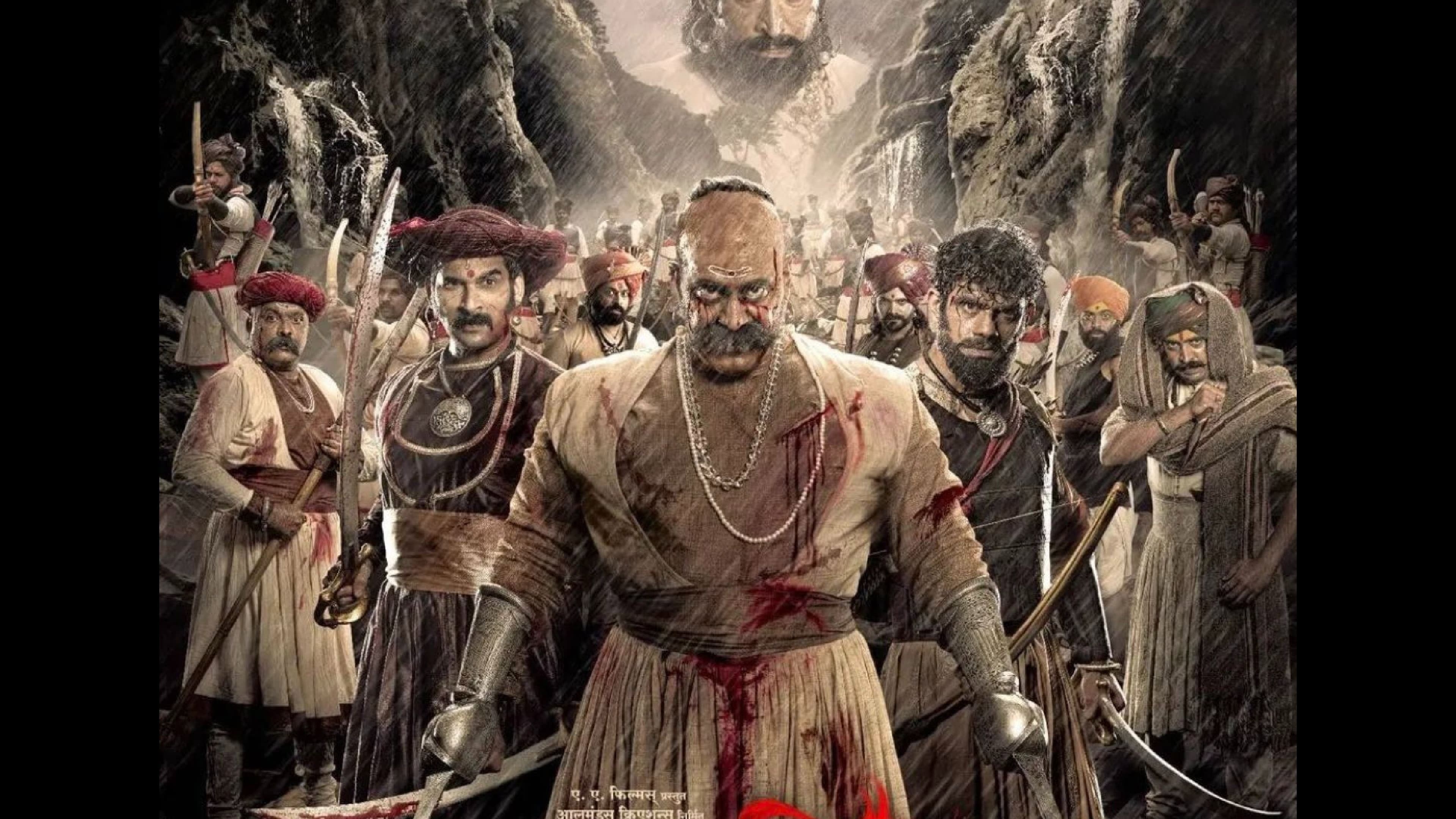 Pawankhind backdrop