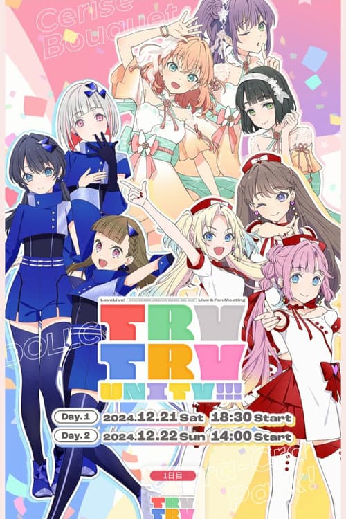 Love Live! Hasunosora Girls' High School Idol Club Live & Fan Meeting TRY TRY UNITY!!!