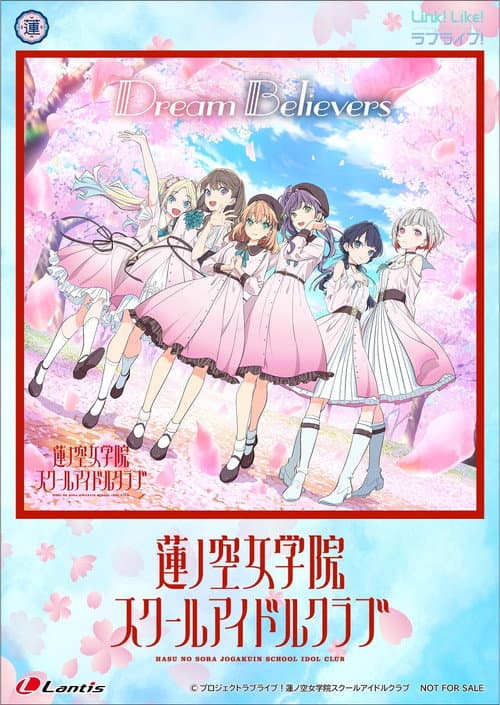 Debut Mini Album "Dream Believers" Release Memorial Event