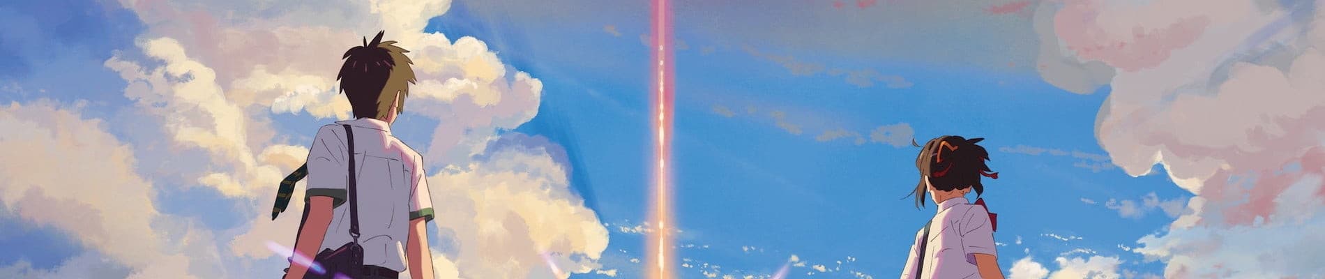 Your Name. backdrop
